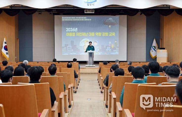 안병구 밀양시장이 여름철 자연재난에 대비해 재난 현장 최일선 관계자들에게 당부의 말을 전하고 있다.