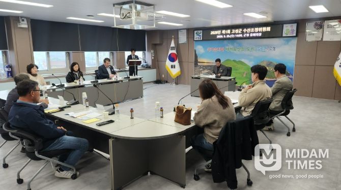 2026년 제1회 수산조정위원회