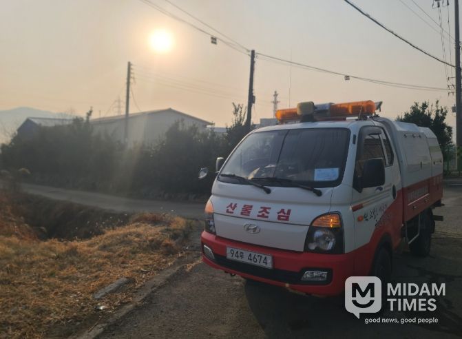 대형산불 예방 불법 소각행위 불시 단속