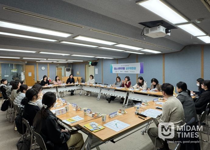 2026년 제1차 청소년안전망 실무위원회