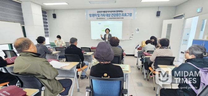 암 너머 새로운 일상을 위한 건강증진 프로그램 운영