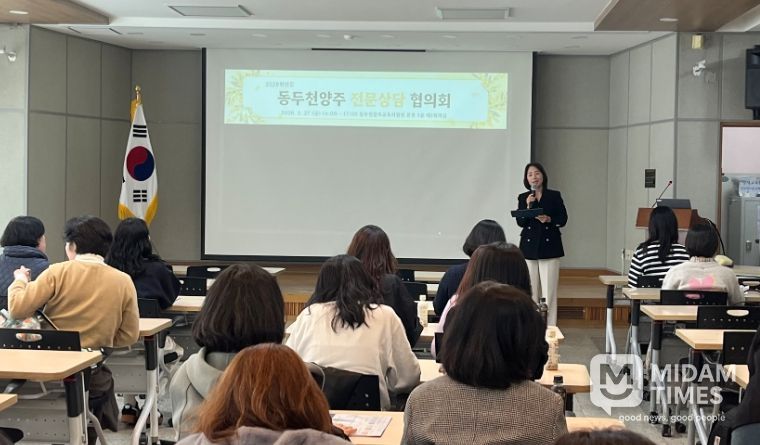 2026 Wee프로젝트 전문상담인력 소통협의회