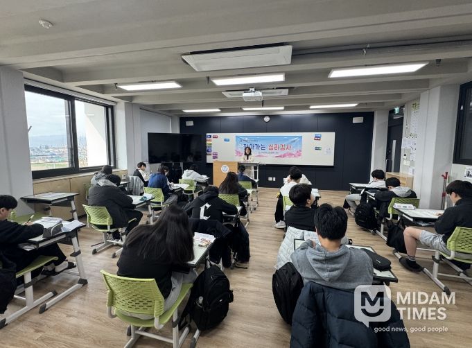 군위중“찾아가는 심리검사”진행