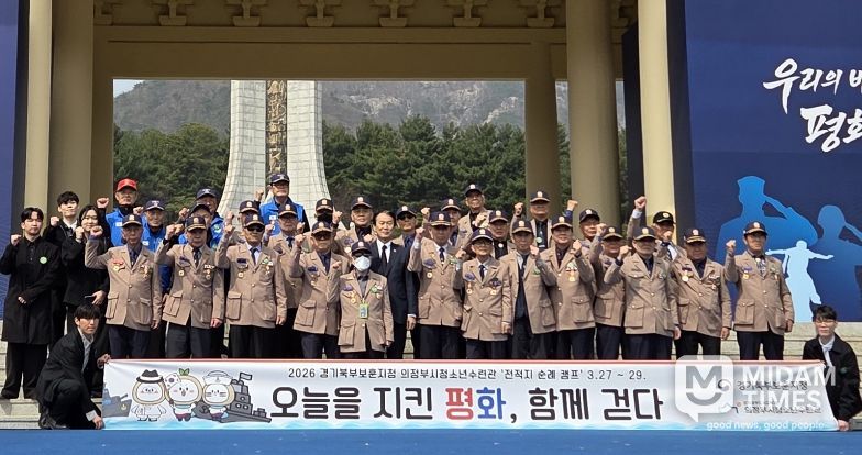 권오을 국가보훈부 장관과 경기북부보훈지청 전적지 순례단이 대전현충원 현충문 앞에서 기념 촬영을 하고 있다.