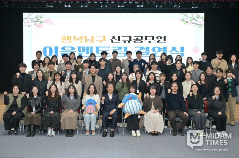 남구신규공무원이음멘토링결연식