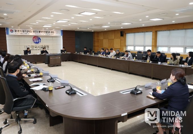 대구시교육청, 안전한 통학환경 조성을 위한 '어린이 통학안전협의체'운영