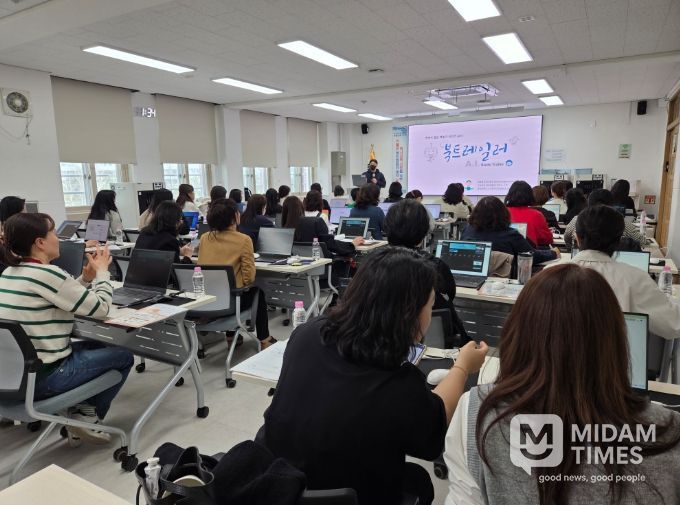 대구시교육청 2·28기념학생도서관,(중·고)학교도서관 업무 담당자 역량 강화 연수 개최