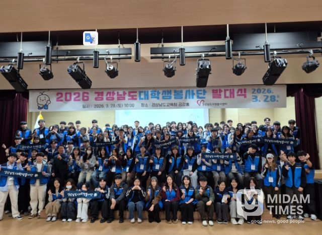 대학생봉사단발대식