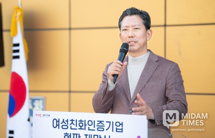 구미시, 여성친화기업 인증 현판 제막…일‧가정 양립 기업문화 확산
