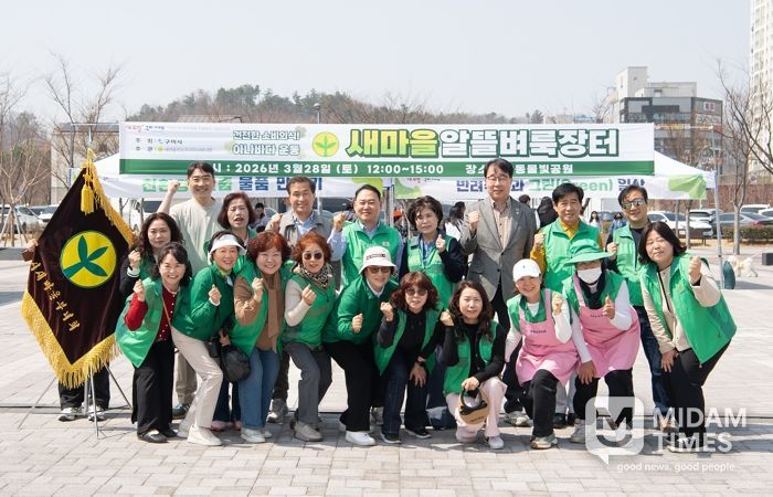 구미시, 강동권까지 넓힌 알뜰벼룩장터…생활 속 나눔 확산