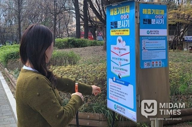달서구, 해충기피제 자동분사기 확대… 공원·등산로 18곳 운영