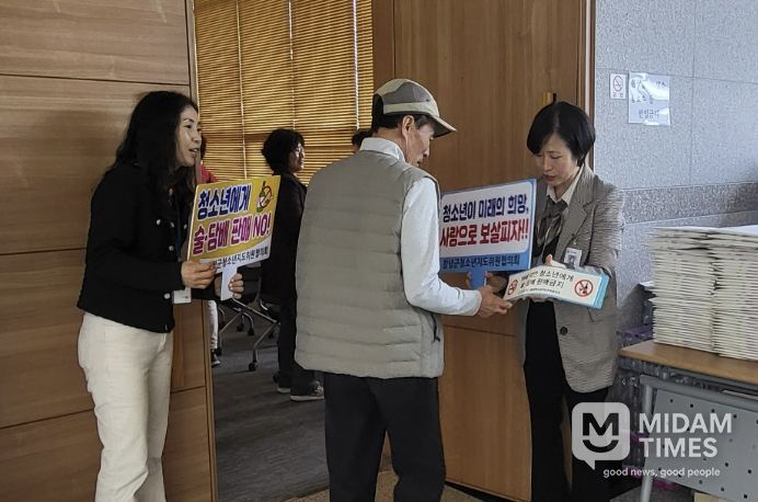 일반음식점 위생교육 현장에서 영업자에게 청소년 보호 홍보 활동을 하고 있다