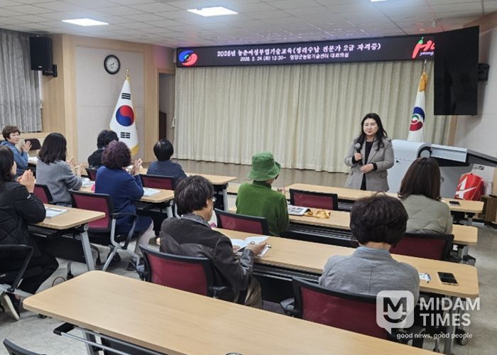 여성농업인 대상 정리수납 전문가 2급 자격증 과정 운영