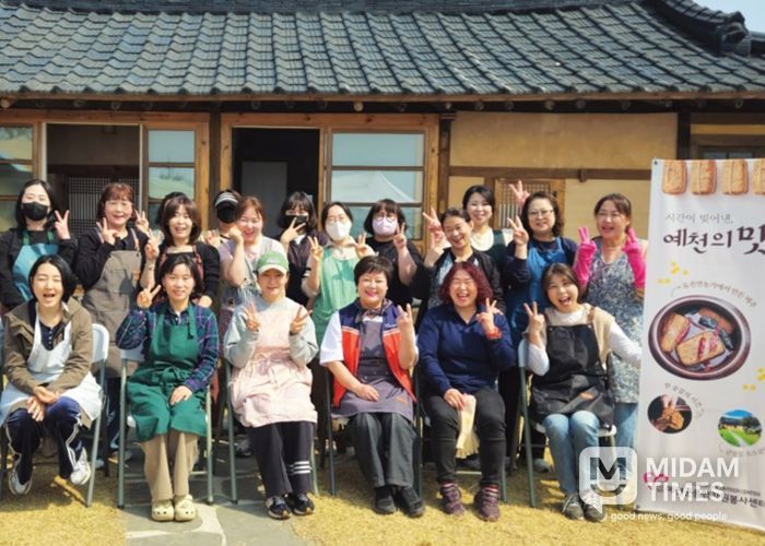 시간이 빚어낸 예천의 맛, 전통 된장 만들기 자원봉사 성료