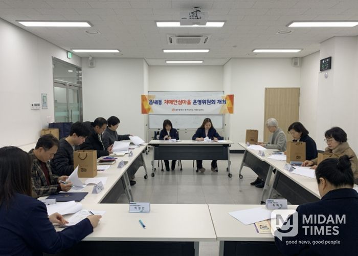 대구 북구, 12개 동 4년 연속 ‘우수 치매안심마을’ 지정