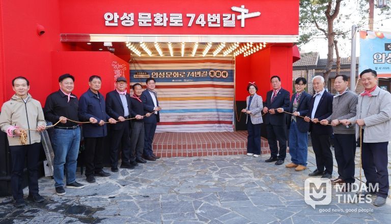 이야기가 머무는 거리, 안성 문화장 특화거리 문화거점 개관