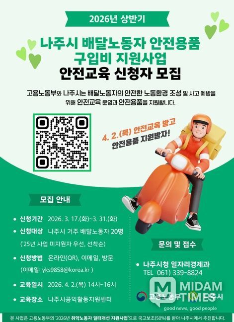 창원특례시, 시민 평생학습 디자이너 모집