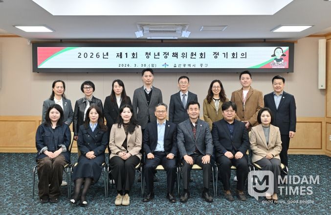 중구, 2026년 청년정책 시행계획 확정…4개 분야 31개 사업 추진