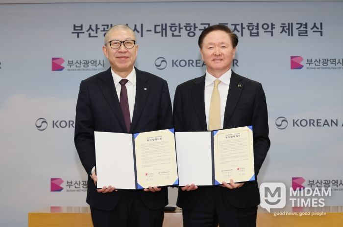 박형준 시장, “서부산을 미래 항공우주산업의 산실로”… ㈜대한항공과 2천억 원 규모 투자양해각서 체결