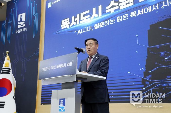 이재식 수원특례시의회 의장이 30일 열린 「독서도시 수원 비전 선포식」에서 축사를 하고 있다.