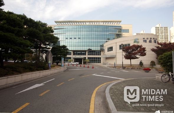 해운대교육지원청