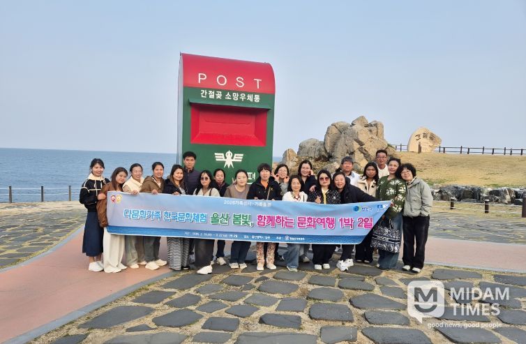 청송군가족센터, 다문화가족‘한국문화체험’ 성료... 지역사회 정착 돕는다