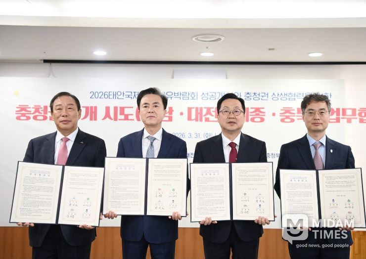 ‘박람회 성공 개최’ 560만 충청민 ‘맞손’