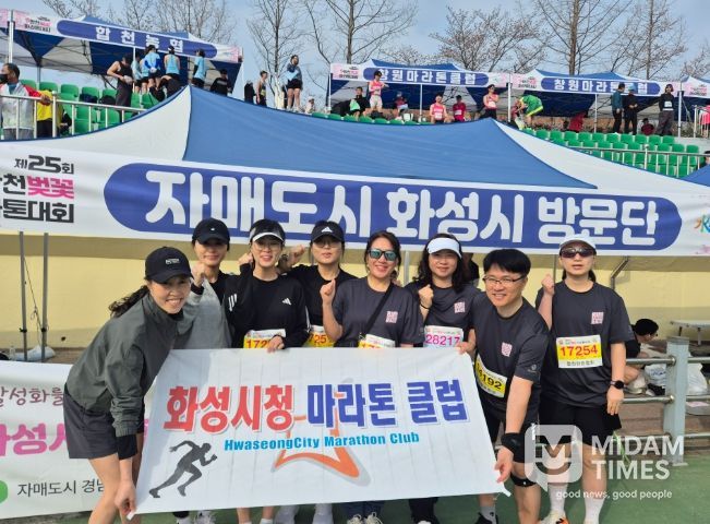 제25회 합천 벚꽃마라톤, 자매도시 한자리에 모여 교류 확대