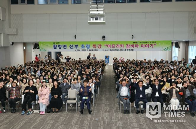 황창연 신부와 함께하는 ‘양산시 여성리더대학’