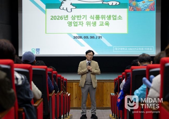 “울릉군, 2026년도 식품위생업소 친절·위생교육 실시”