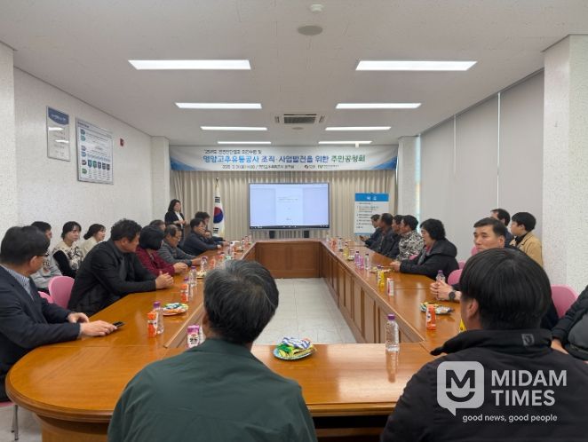 영양고추유통공사, 흑자 전환 성공