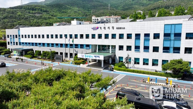 거제시청 전경