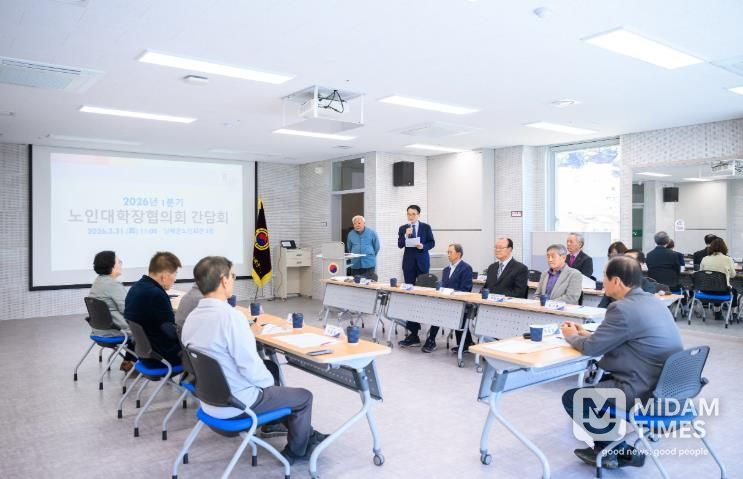 남해군 노인대학장협의회 1분기 간담회 개최
