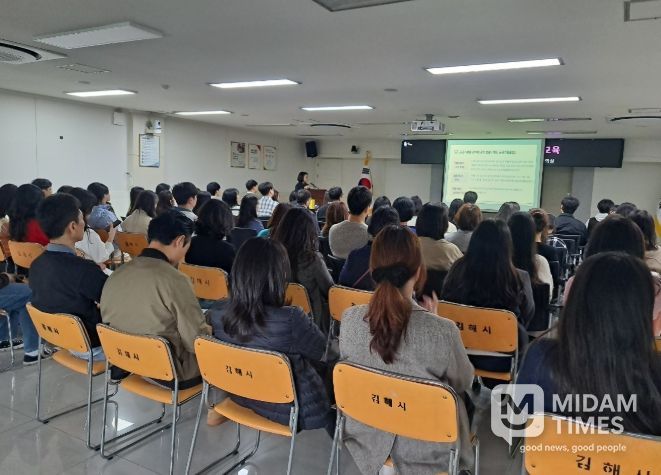 김해시, 직원대상 기록관리 교육