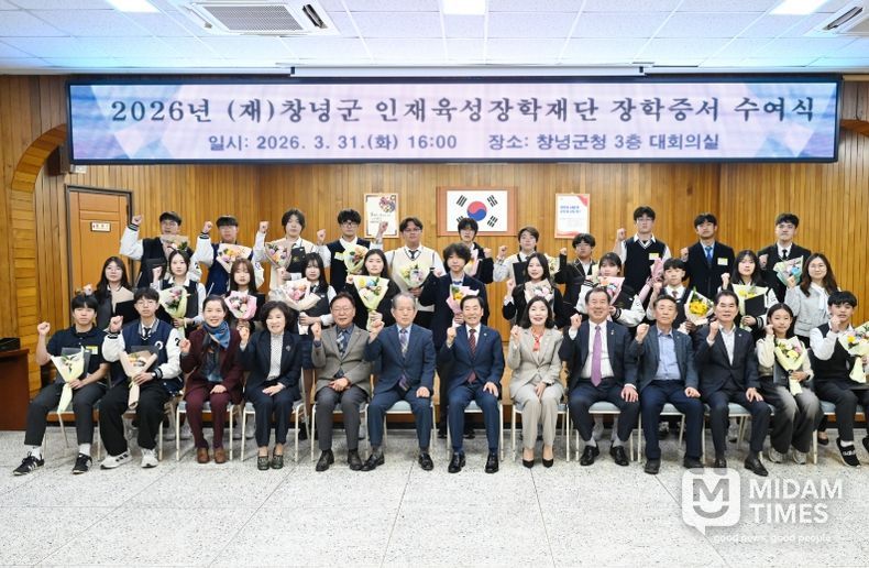 2026년 (재)창녕군인재육성장학재단 장학증서 수여식