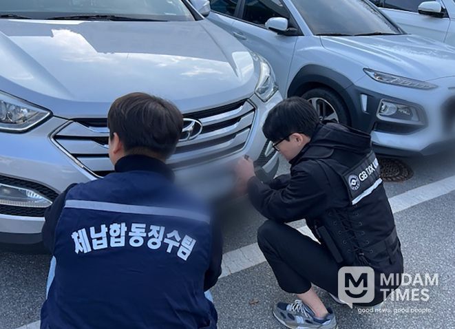 ‘지방세 체납액 일제정리 기간 운영’