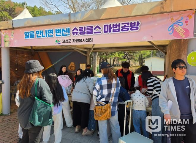 고성군 청소년 나누go봉사단, “하하호호 자원봉사캠페인” 성료