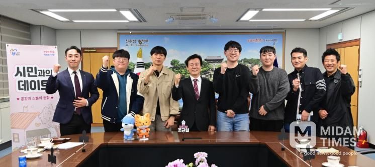 진주시, ‘e-스포츠 선도도시’ 위해 머리 맞대