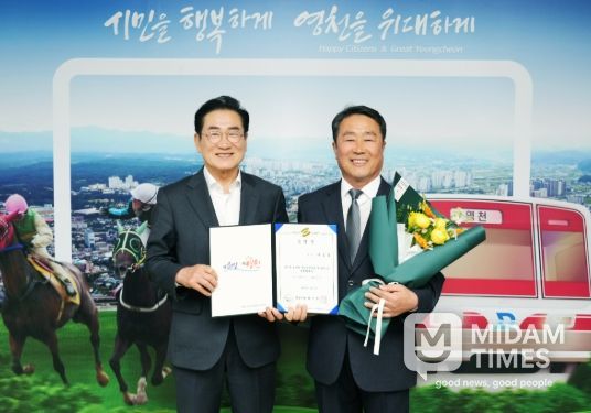 이종흥 제3대 영천시시설관리공단 이사장