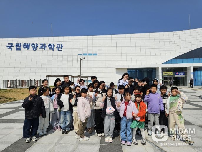 울진군 남부청소년방과후아카데미, ‘해양생태계 탐구’주말 체험활동