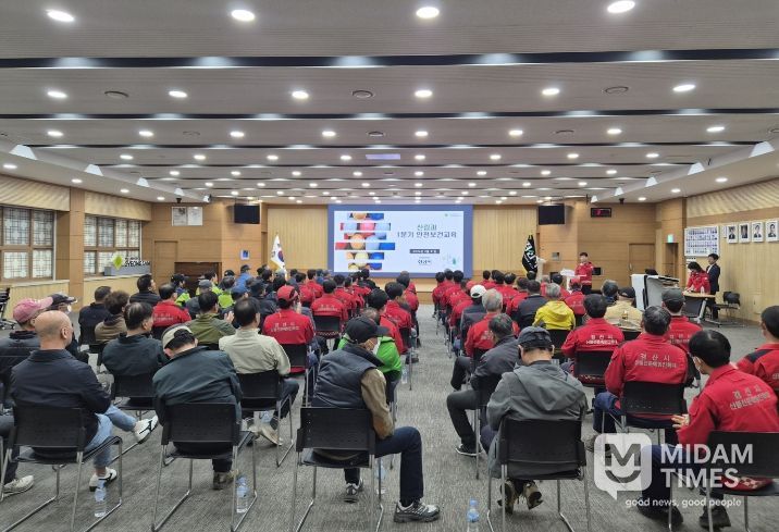 산림과 현업기간제근로자 산업안전보건교육 실시