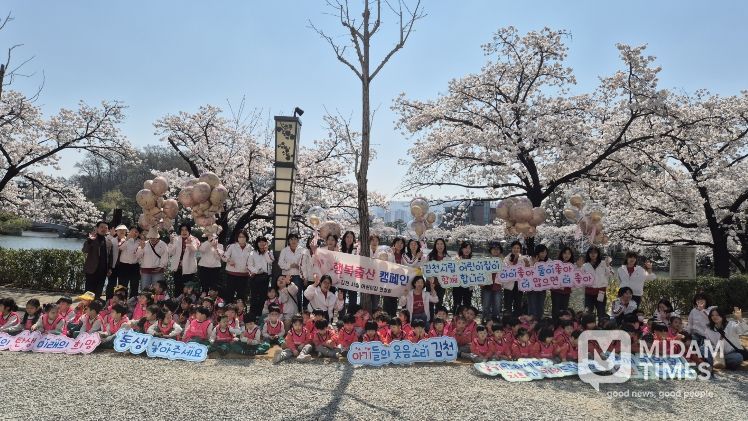 김천시립어린이집 , 행복출산 캠페인 전개