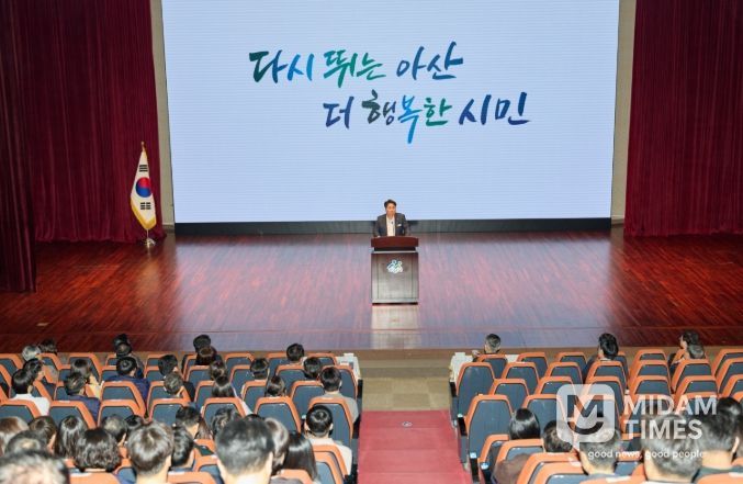 오세현 아산시장 “일부 왜곡에도 흔들림 없어야” 책임 행정 당부