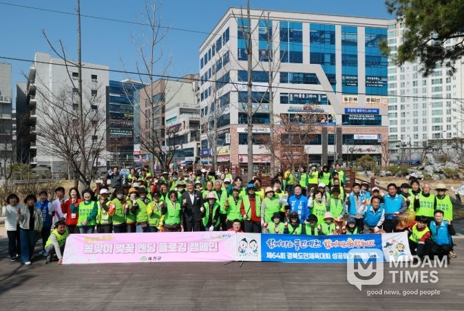 성화 봉송길 ‘쓰담달리기’로 도민체전 선수단 맞이 준비 끝!