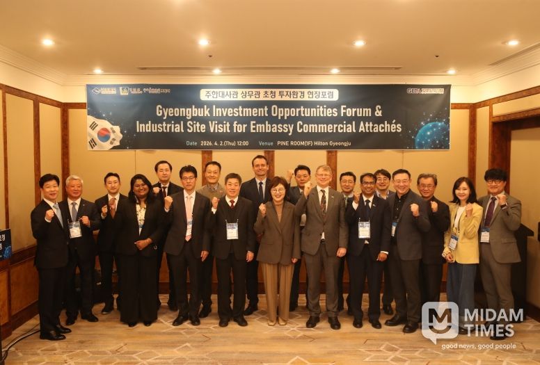 주한 상무관 네트워크로 ‘글로벌 투자유치 영토’ 확장