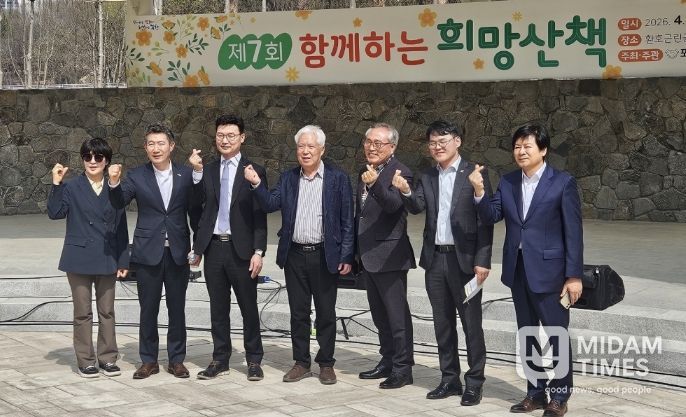 포항시장애인복지시설연합회(회장 성대현)는 지난 3일 포항의 대표적인 휴식 공간인 환호공원 일대에서 ‘제7회 함께하는 희망산책’ 행사를 개최했다.