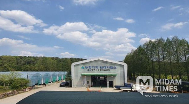 울산시농업기술센터