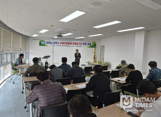 상주시, 2026년 유해야생동물 피해방지단 운영