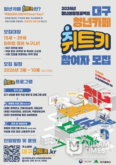 참여자 모집 포스터