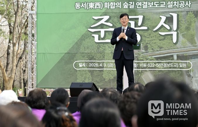 이민근 안산시장이 3일 이동 622-5번지 일원 '동서 화합의 숲길 연결 보도교 준공식'에서 시민들에게 인사말을 하고 있다.